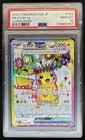 Pikachu ex