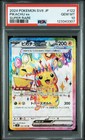Pikachu ex
