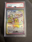 Pikachu ex