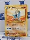 Omastar