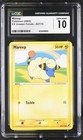Mareep