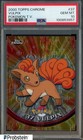 Vulpix