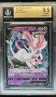 Sylveon V