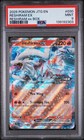 Reshiram ex