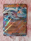 Reshiram ex