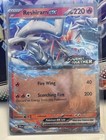 Reshiram ex