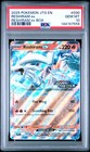 Reshiram ex