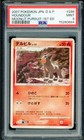 Houndour