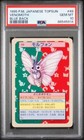 Venomoth