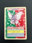 Venomoth