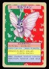 Venomoth