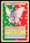 Venomoth