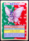 Venomoth