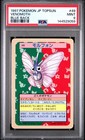 Venomoth