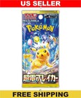 Booster Pack