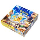 Booster Pack