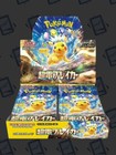 Booster Pack