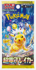 Booster Pack