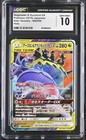 Naganadel & Guzzlord Tag Team GX