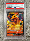 Charizard V