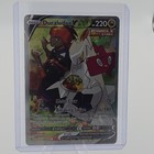 Duraludon V