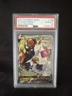 Duraludon V