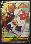 Duraludon V