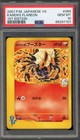 Karen's Flareon
