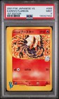 Karen's Flareon