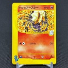 Karen's Flareon