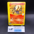 Karen's Flareon