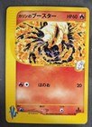 Karen's Flareon