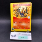 Karen's Flareon