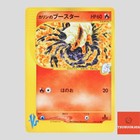 Karen's Flareon