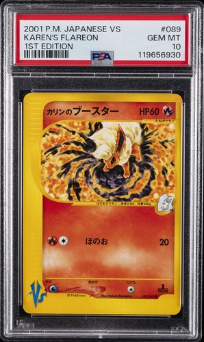 Karen's Flareon