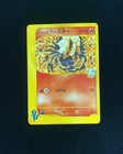 Karen's Flareon