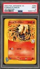 Karen's Flareon