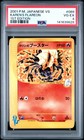Karen's Flareon