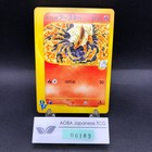 Karen's Flareon