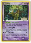 Girafarig