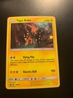 Tapu Koko
