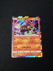 Volcanion