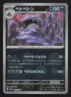 Muk