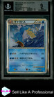 Gyarados