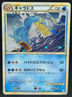 Gyarados