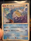 Gyarados