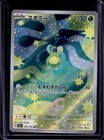 Budew