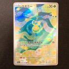 Budew