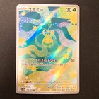 Budew