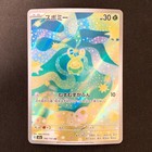 Budew